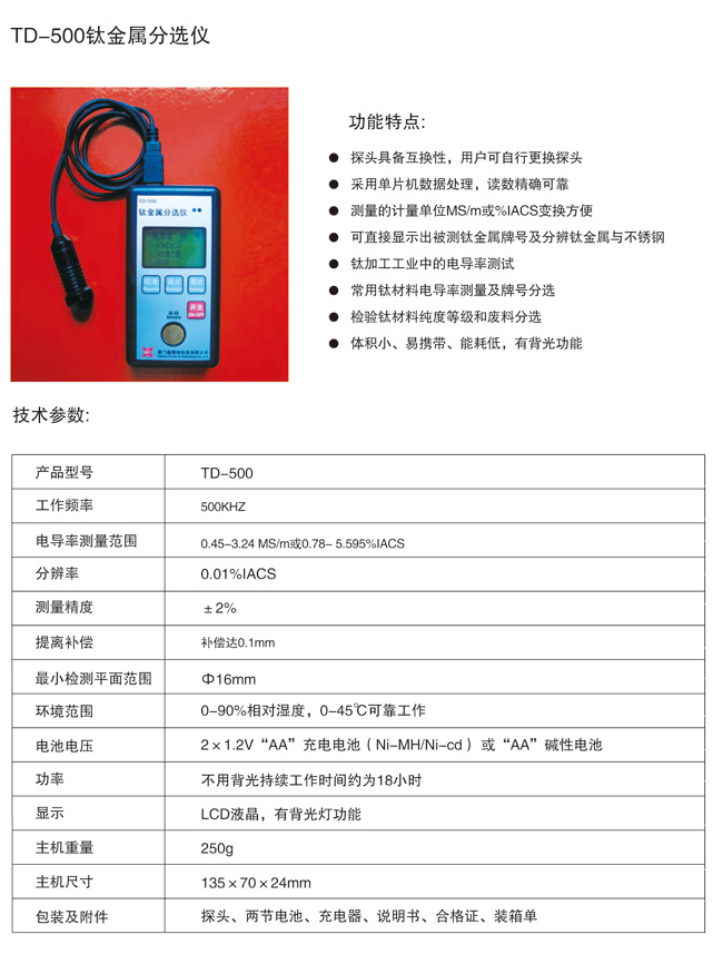阜新分选仪-苏州销量好的分选仪出售