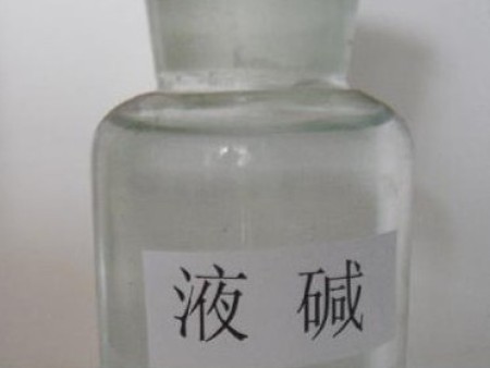 液碱