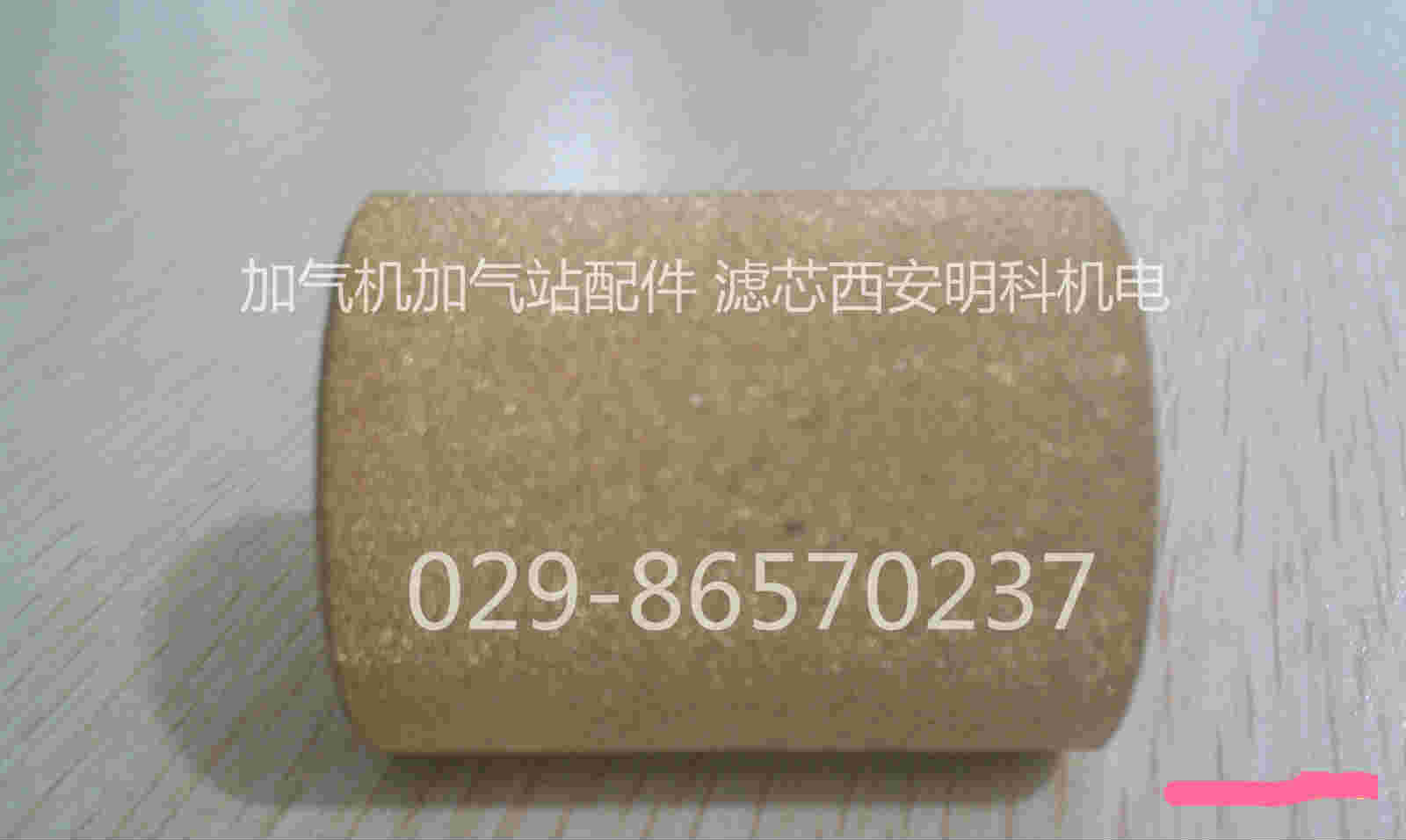西安天然气CNG加气站加气机过滤器滤芯选西安明科机电_价格优惠-质量保证的CNG加气站加气机过滤器滤芯