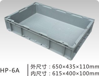 武汉哪有卖价位合理的HP箱|周转箱批发