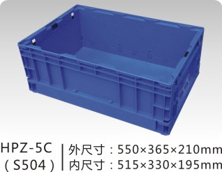 武汉哪有卖价位合理的HP箱|周转箱批发