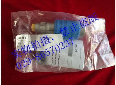 陕西好的史陶比尔CNG加气站加气机NGV-1枪头供应-法国史陶比尔NGV-1枪头价格实惠